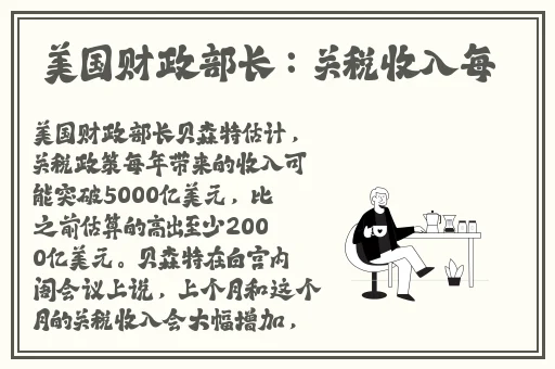 楼顶上的大象